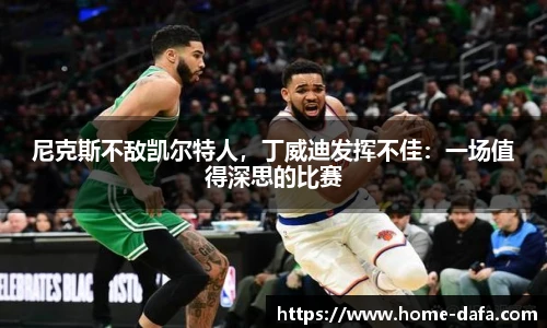 dafa大发彩票