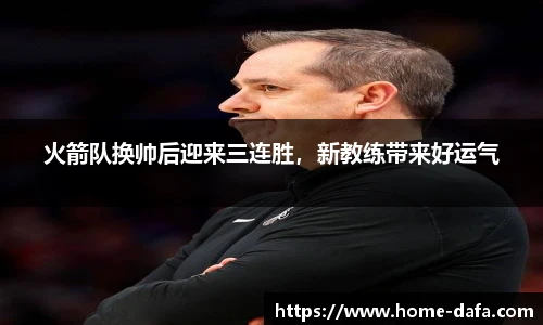 dafa大发彩票