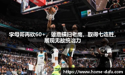 dafa大发彩票