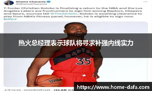 dafa大发彩票