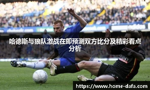 dafa大发彩票